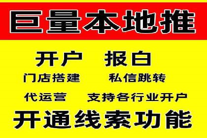 百度竞价广告投放的实战经验与案例分析